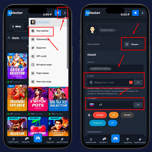 Привязка контактов
