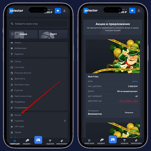 Похожие казино