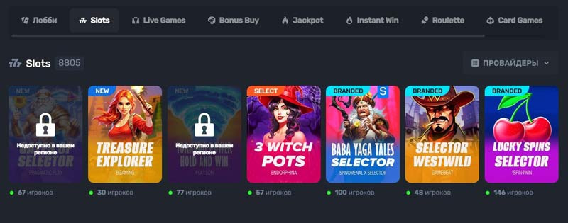 Разнообразие игровых автоматов