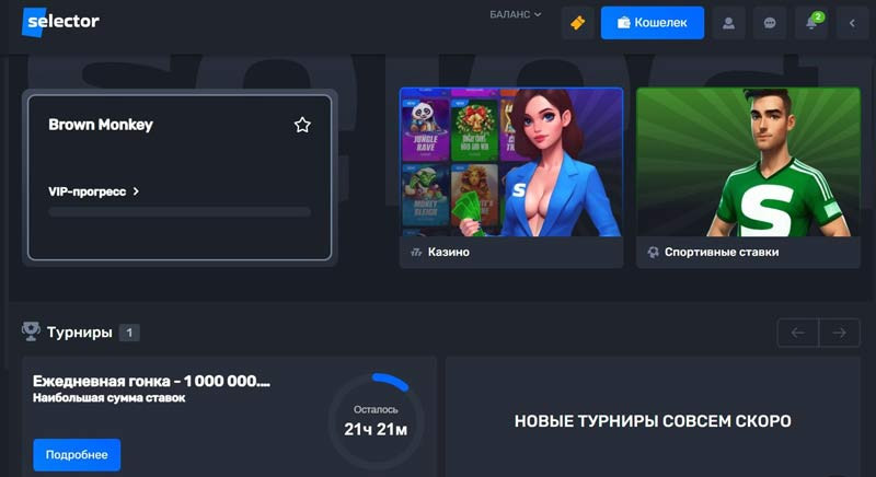 Сайт онлайн казино